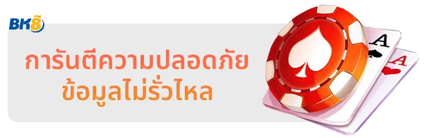 สมัครเว็บตรงบาคาร่า